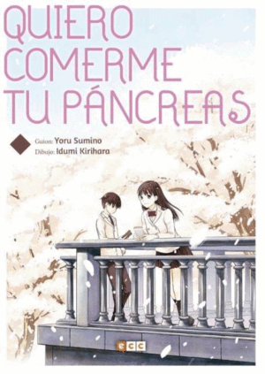 QUIERO COMERME TU PÁNCREAS (QUINTA EDICIÓN)